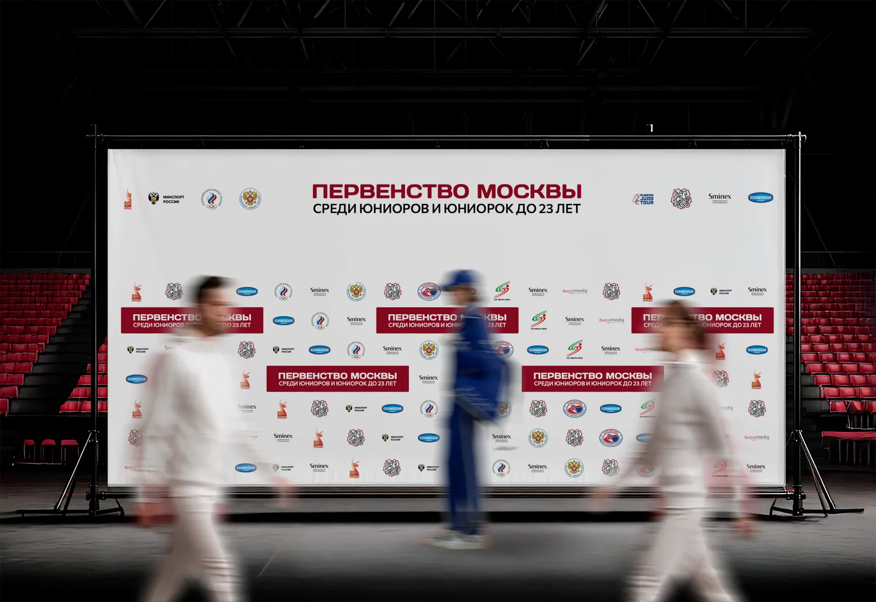 ФЕДЕРАЦИЯ ДЗЮДО МОСКВЫ
