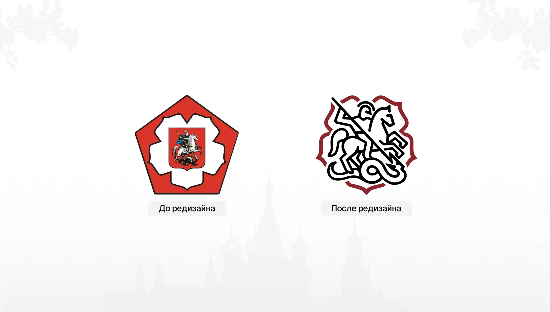 ФЕДЕРАЦИЯ ДЗЮДО МОСКВЫ